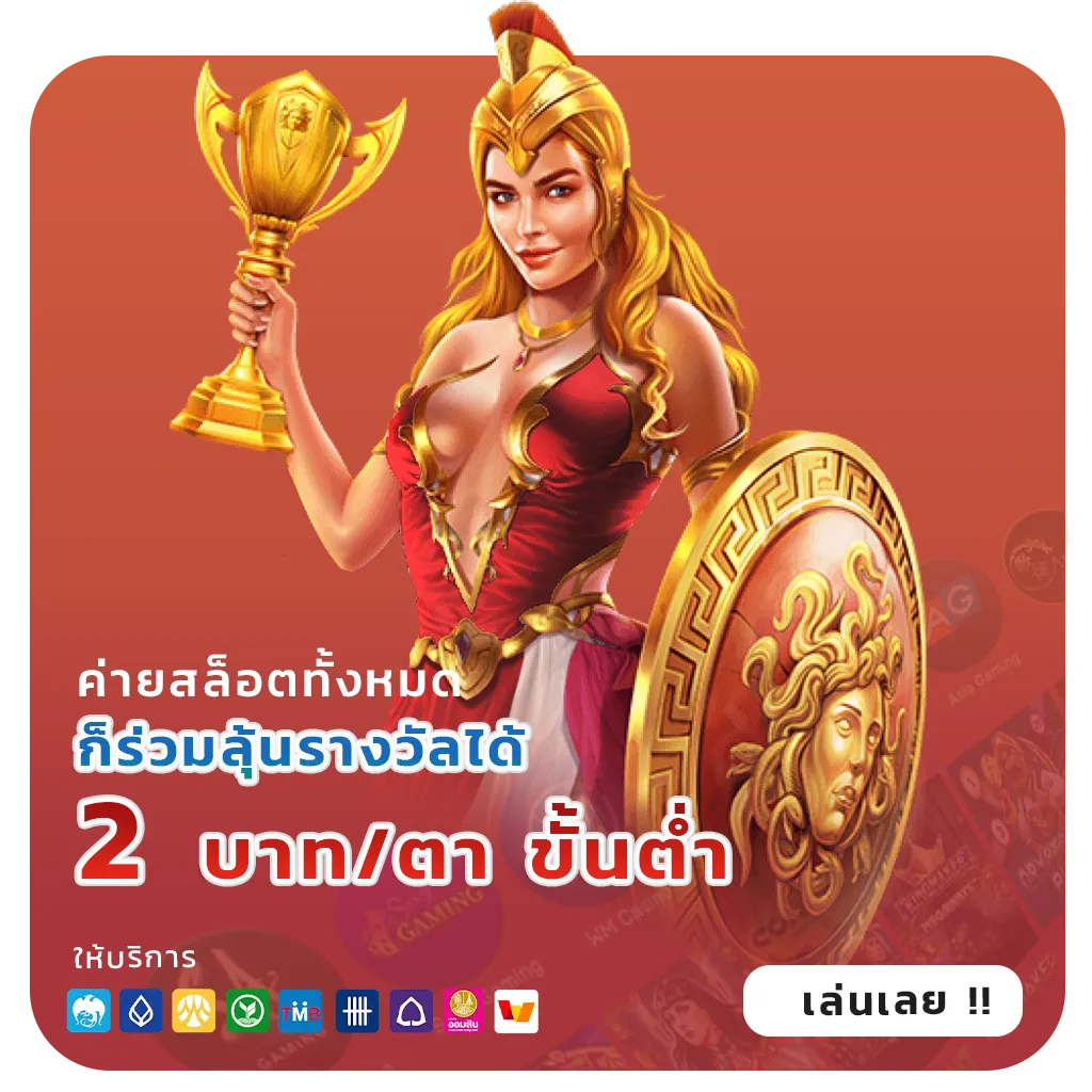 dirty88 แตกง่าย
