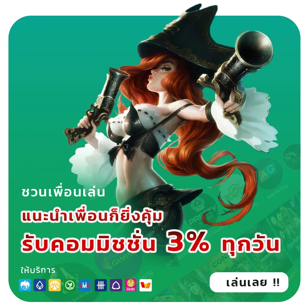 dirty88 เกมครบทุกค่าย