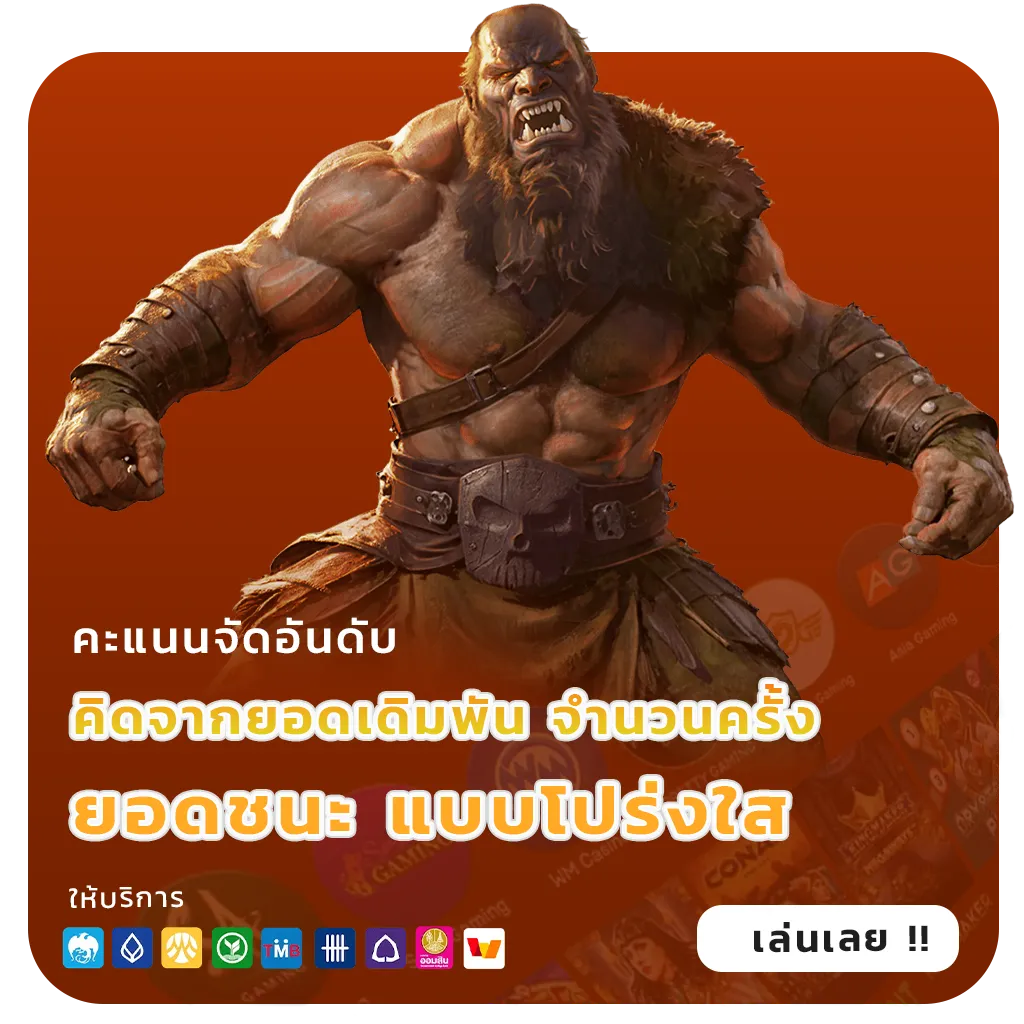 dirty88 thai