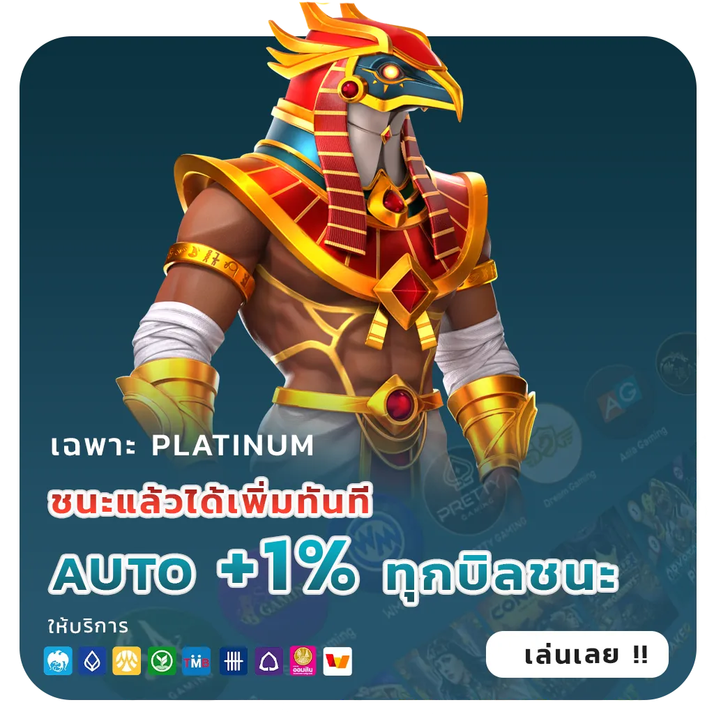สมัคร dirty 88